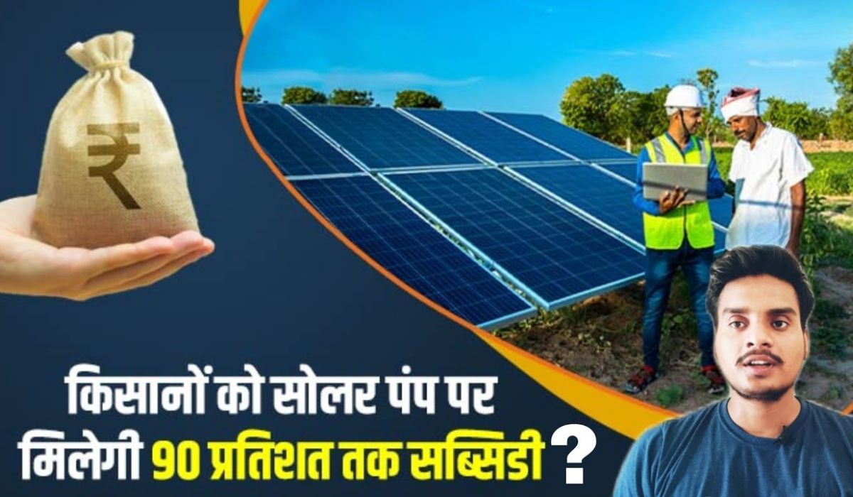 Solar Pump Yojana