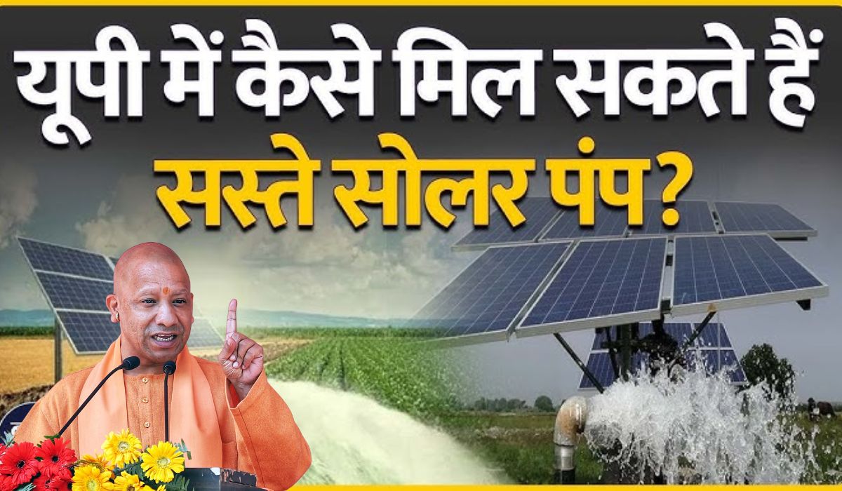 Solar Pump Yojana