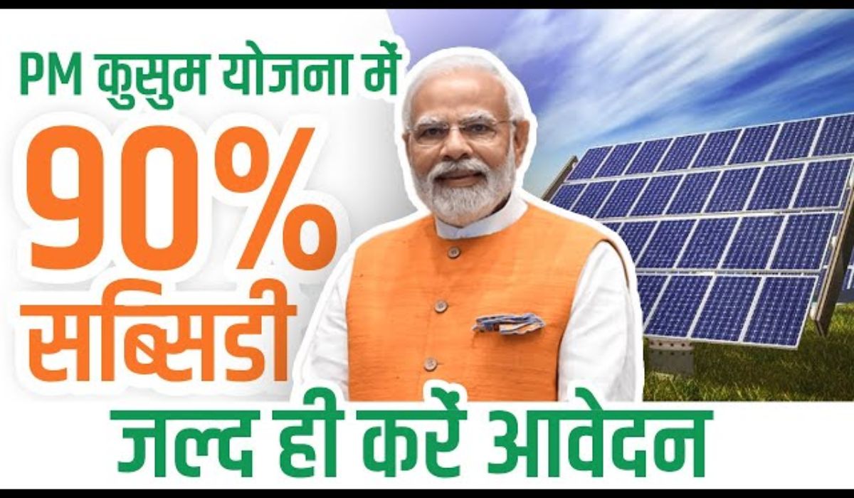 Solar Pump Yojana