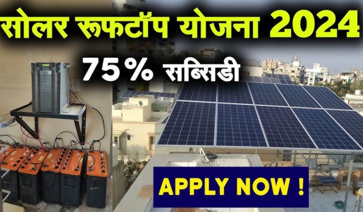 Solar Rooftop Subsidy Yojana