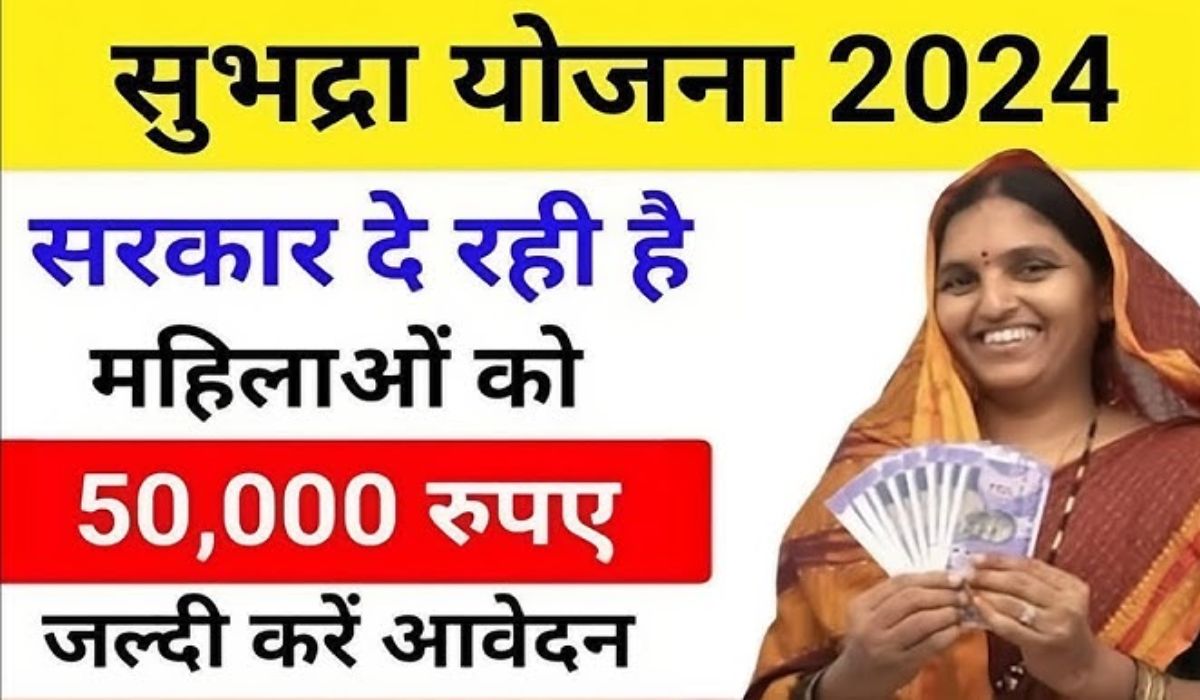 Subhadra Yojana