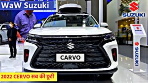 42km की माइलेज के साथ Alto का खेल खत्म करने आया Suzuki Carvo, कीमत होगा सिर्फ इतना