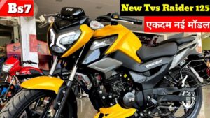 राइडर्स की मौज! सस्ती कीमत में घर ले दमदार फीचर्स और स्टाइलिश लुक वाला TVS Raider 125, देखे फीचर्स