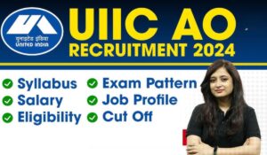 UIIC AO Recruitment 2024 में 200 पदों पर आवेदन करें और पाएं ₹96,765 तक का वेतन