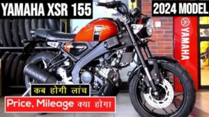 क्लासिक लुक और जबरदस्त फीचर्स के साथ लोगों को लुभाने आया Yamaha XSR 155, देखे कीमत