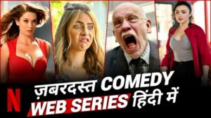 Best Comedy Web Series: स्ट्रेस को कहें अलविदा, देखें ये 7 बेहतरीन कॉमेडी वेब सीरीज और लोट-पोट हो जाएं