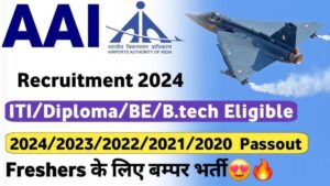 AAI Recruitment 2024: सरकारी नौकरी की चाहत रखने वाले युवाओं के लिए अच्छी खबर, देखे जानकारी