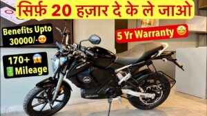 छोटे भाई के कॉलेज आने-जाने के लिए सस्ते दाम मे खरीदे Revolt RV400 Bike, देखे कीमत