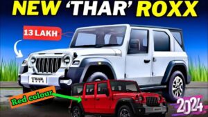 क्या Maruti का पत्ता साफ़ कर पायेगा Mahindra का यह शानदार Thar Roxx