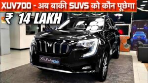 इस त्योहार के सीज़न Mahindra Xuv 700 की क़ीमत हुई बहुत कम, जाने कारण