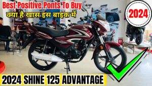 इस दिवाली कम बजट के साथ बाइक रही Honda की यह शानदार बाइक Shine 125