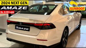 Honda Amaze का नया रूप ख़ास अंदाज़ से दे रहा सभी को मात, जाने क्या है ख़ास