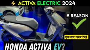 इलेक्ट्रिक अवतार वाली Honda Activa का जल्द हो रहा भारतीय बाज़ार में सिलन्यास