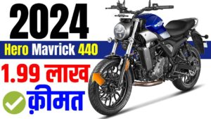 Jawa और Tvs को मात दे रही Hero Mavrick की यह ख़ास एडिशन बाइक, जाने कितनी होगी माइलेज