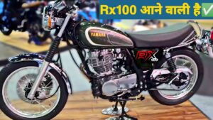 250cc इंजन! के साथ New Yamaha RX 100 नई अवतार में जल्द होगी लॉन्च, जानिए कीमत और फीचर्स