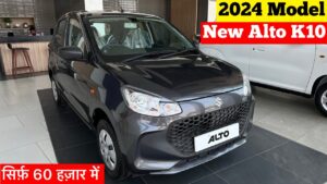 क्वालिटी फीचर्स और चार्मिंग लुक के साथ लांच हुआ नया दमदार Maruti Suzuki Alto 800