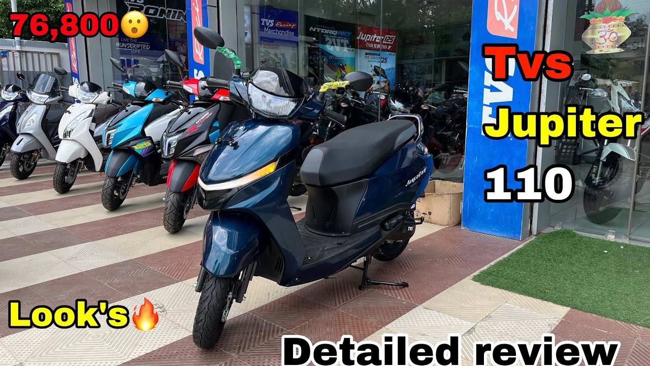 TVS Jupiter 2024