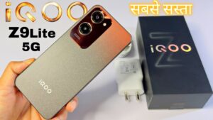 हसीनों को मदहोश करने आया नया दमदार iQOO Z9 5G का एक पावरफुल और अफोर्डेबल स्मार्टफोन, कीमत ने उड़ाया होश 