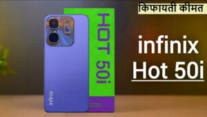 12GB तक RAM और 48MP कैमरा के साथ Infinix Hot 50i हुआ लॉन्च, जाने कीमत