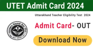 UTET 2024 Admit Card हुआ जारी, डाउनलोड करें और जानें परीक्षा की हर जरूरी जानकारी