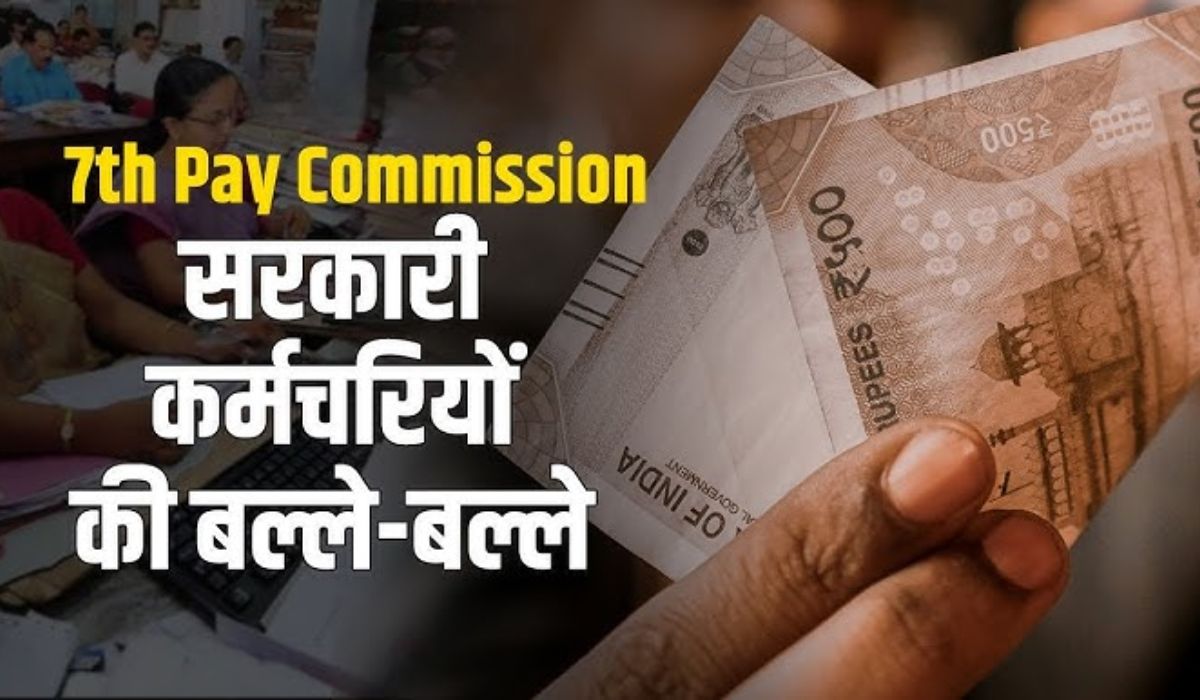 7th Pay Commission