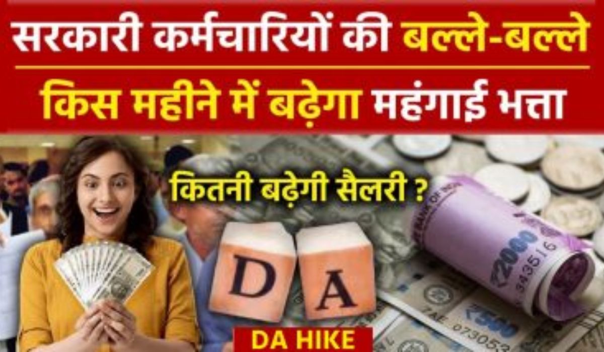 7th Pay Commission