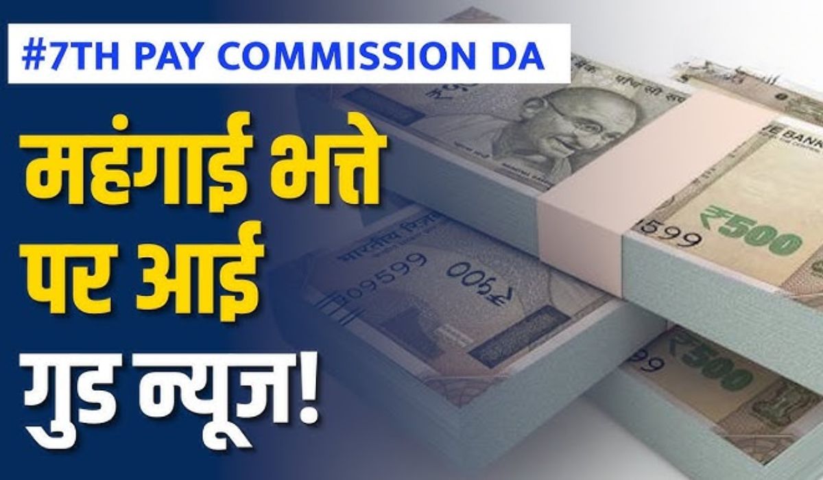 7th Pay Commission