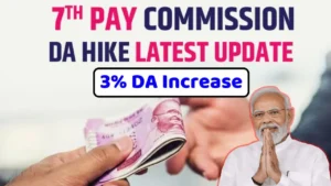 7th Pay Commission: बेसिक सैलरी में मर्ज होगा 53% DA, सरकार ने लिया बड़ा फैसला