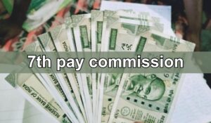 7th Pay Commission: केंद्र सरकार के कर्मचारियों और पेंशनर्स के लिए आई खुशखबरी, जानिए कितना बढ़ेगा DA