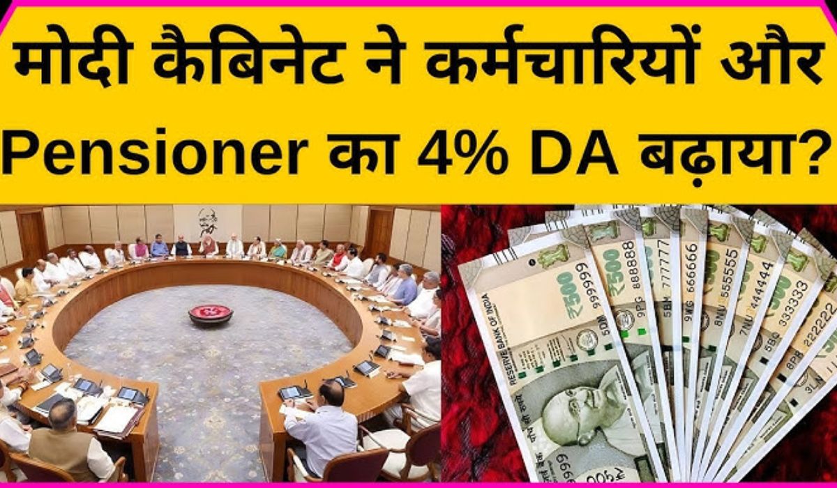 7th pay commission