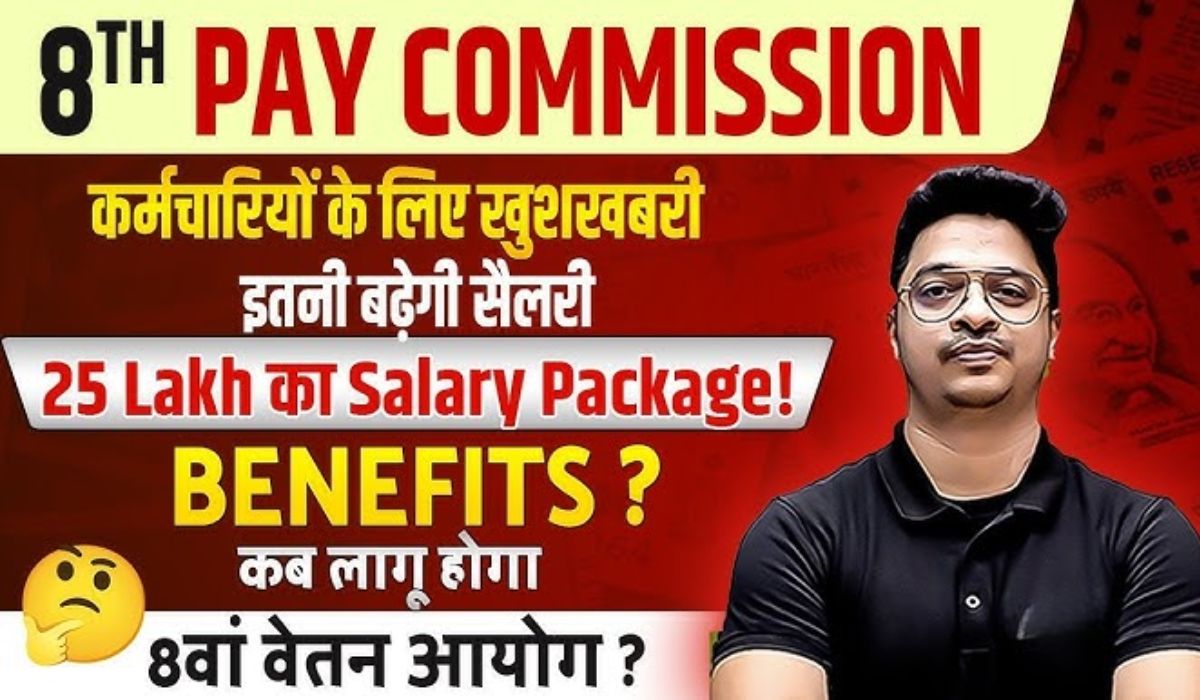 8th Pay Commission