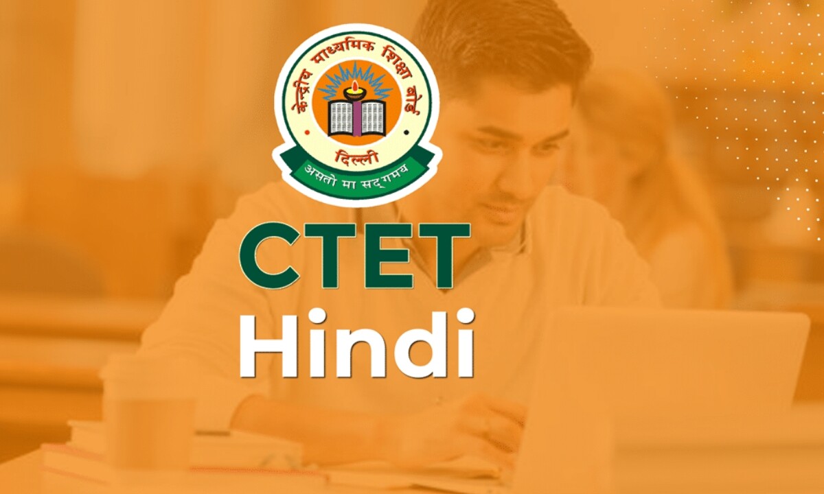 CTET Exam 2024