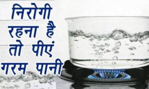 Warm Water Benefits: सुबह खाली पेट गर्म पानी पीने के अद्भुत लाभ जो आपके पाचन, वजन और त्वचा को रखेंगे बेहतरीन