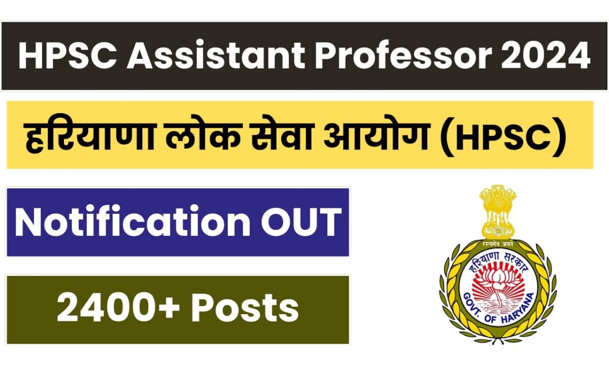 Assistant Professor Vacancy 2024