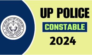 UP Police Constable 2024 में आए बड़े बदलाव, फिजिकल टेस्ट में अब होगी सख्त निगरानी और आधार वेरिफिकेशन