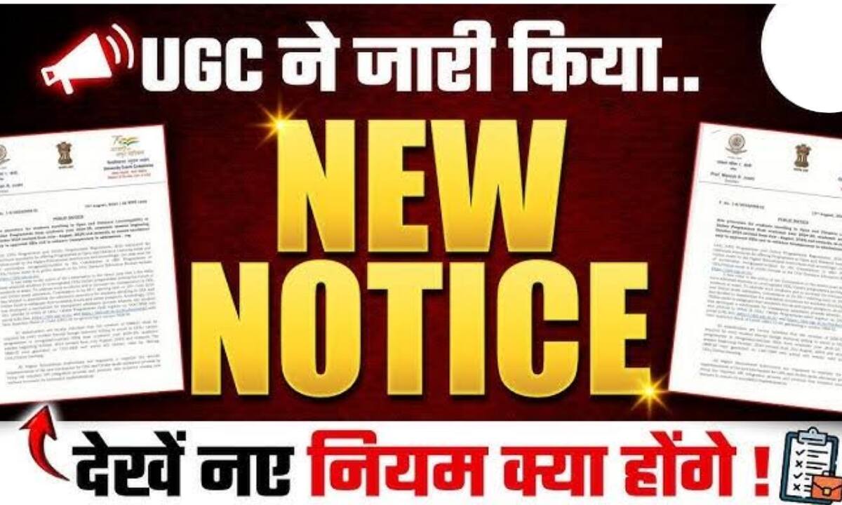 UGC New Rules