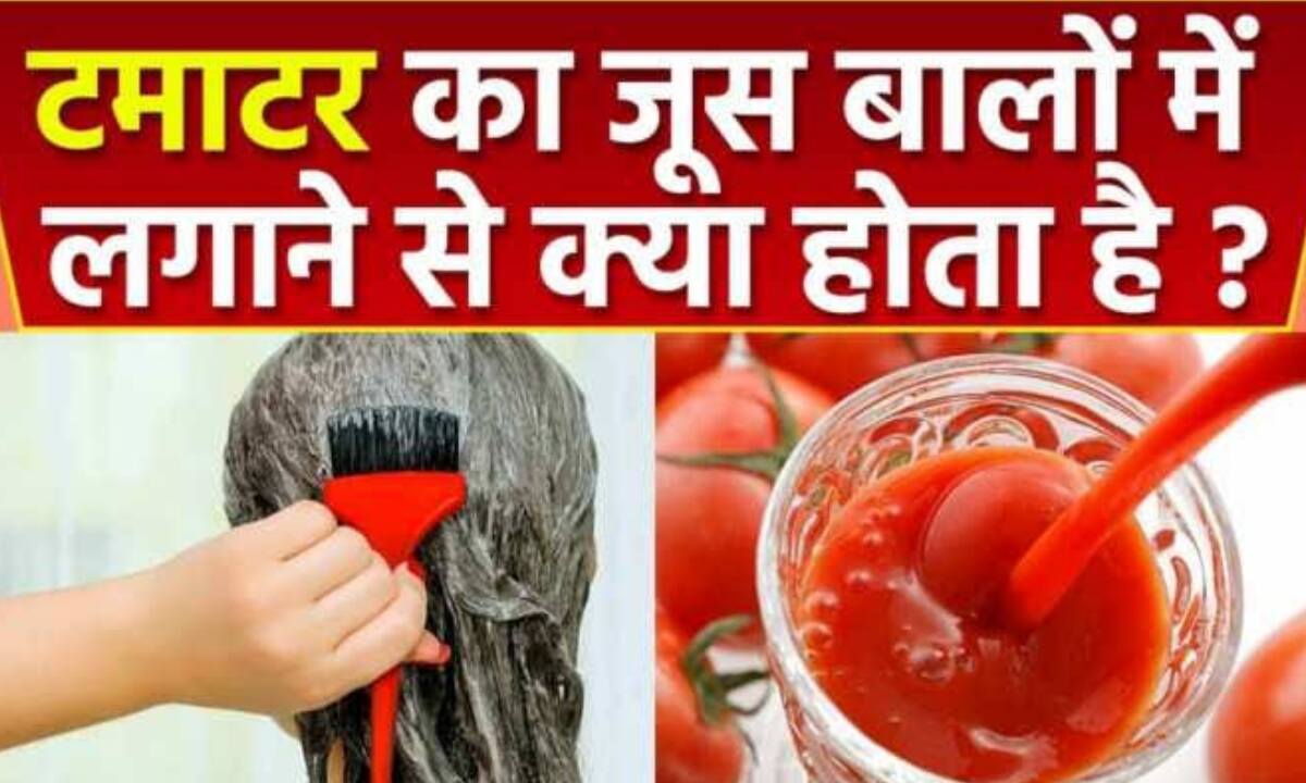 Tomato For Hair Growth