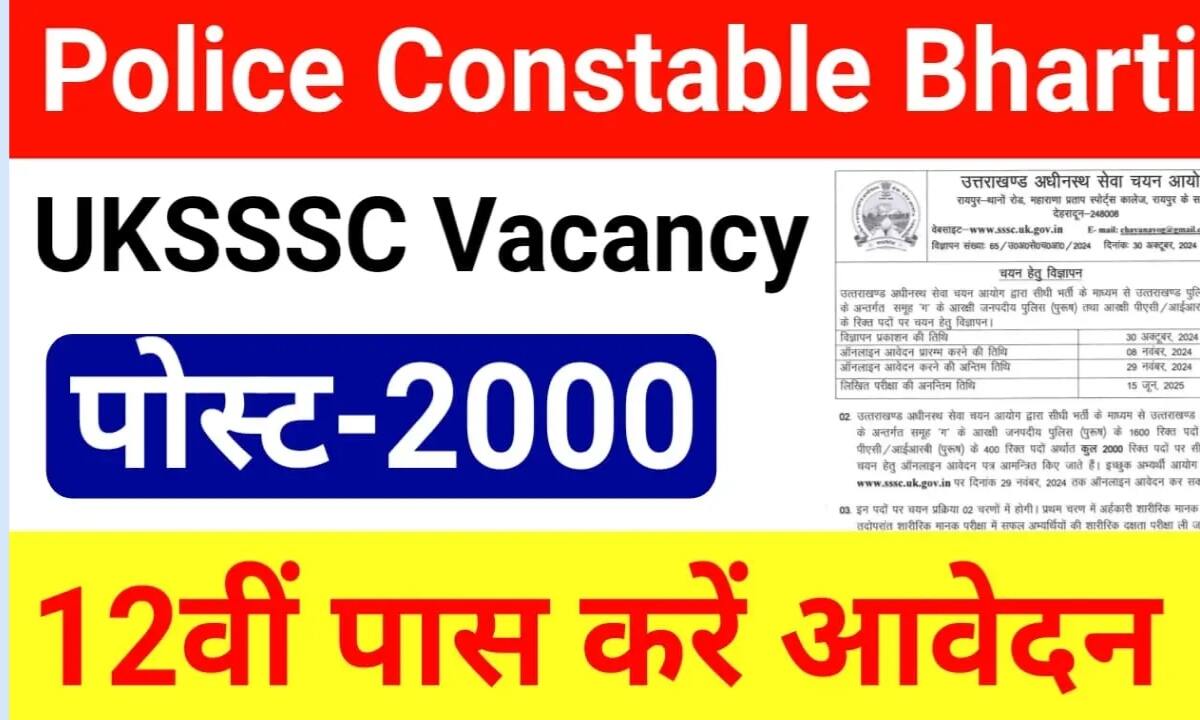 UK Police Constable Recruitment 2024