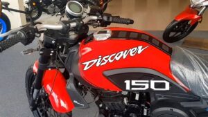 Apache और Pulsar से आंख से आंख मिलाकर बात करने आया Bajaj Discover 150, कीमत होगा सिर्फ इतना