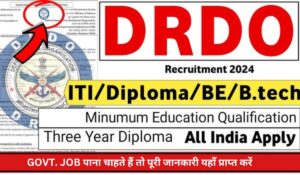 DRDO Vacancy 2024: बिना परीक्षा के सरकारी नौकरी का मौका, 1 लाख से अधिक सैलरी पाने का सुनहरा अवसर