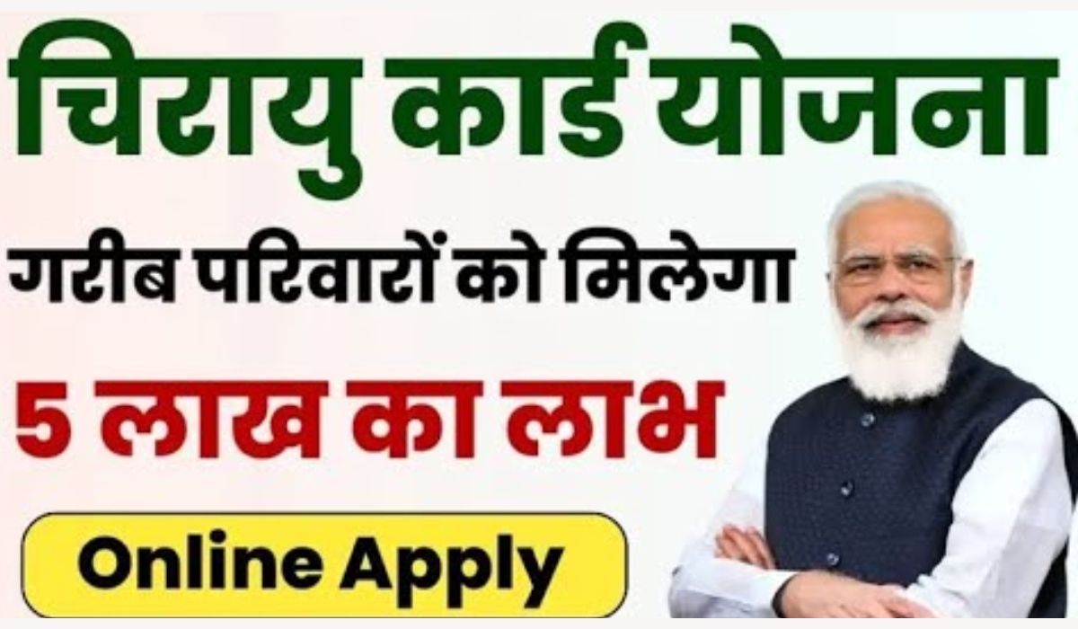 Haryana Chirayu Card Yojana