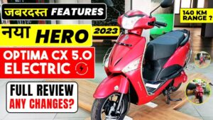 Ola जैसी जबरदस्त स्कूटर को घाट-घाट का पानी पिलाने आया Hero Electric Optima CX 5.0