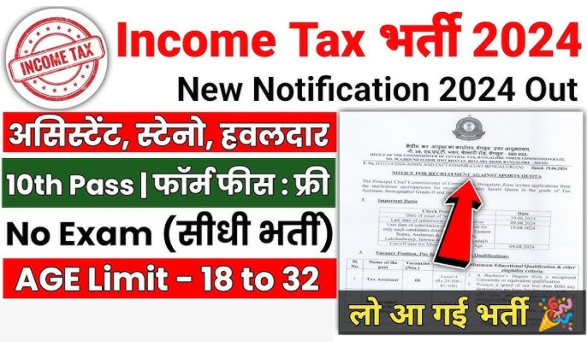 Income Tax Recruitment