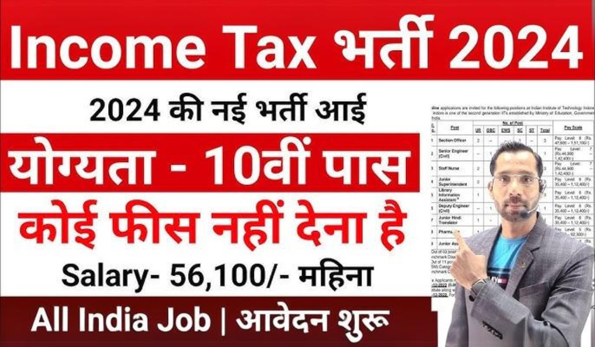 Income Tax Recruitment