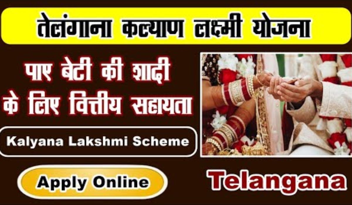 Kalyana Lakshmi Scheme