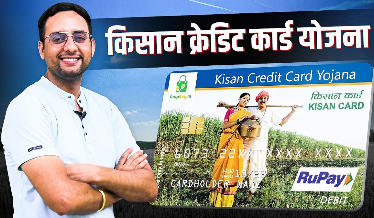 Kisan Credit Card Yojana