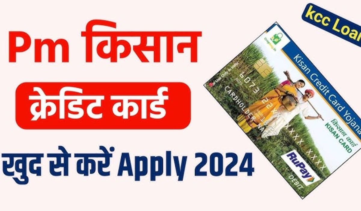 Kisan Credit Card Yojana