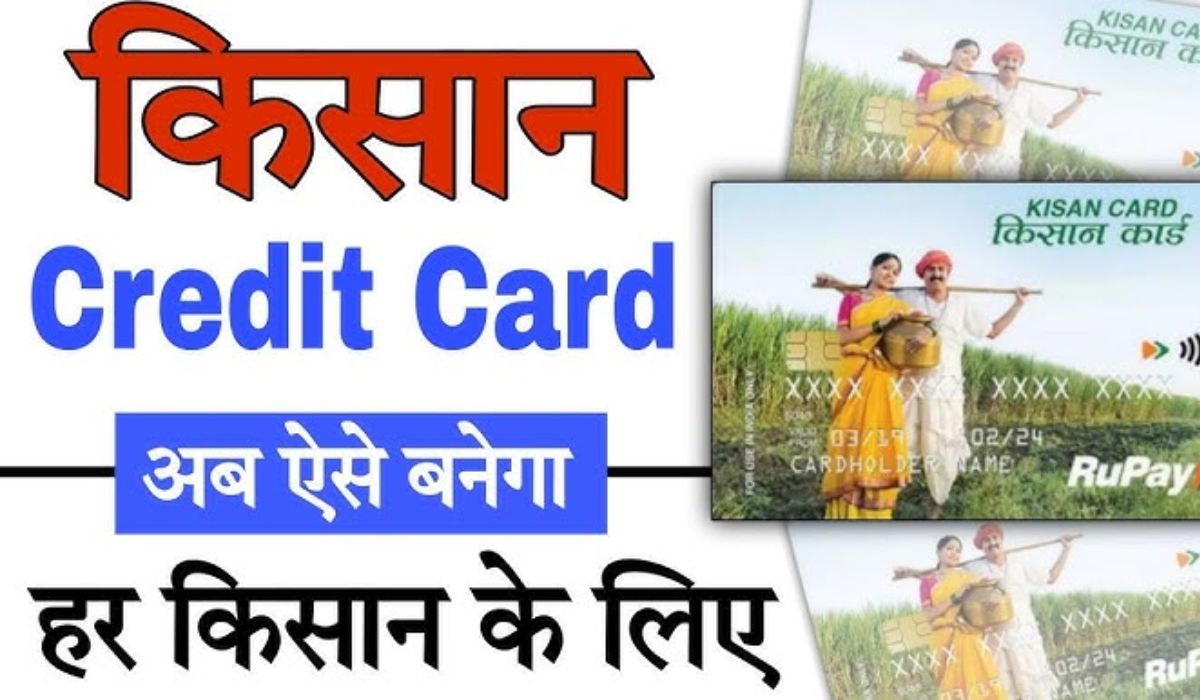 Kisan Credit Card Yojana