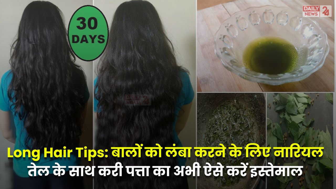 Long Hair Tips curry leaves