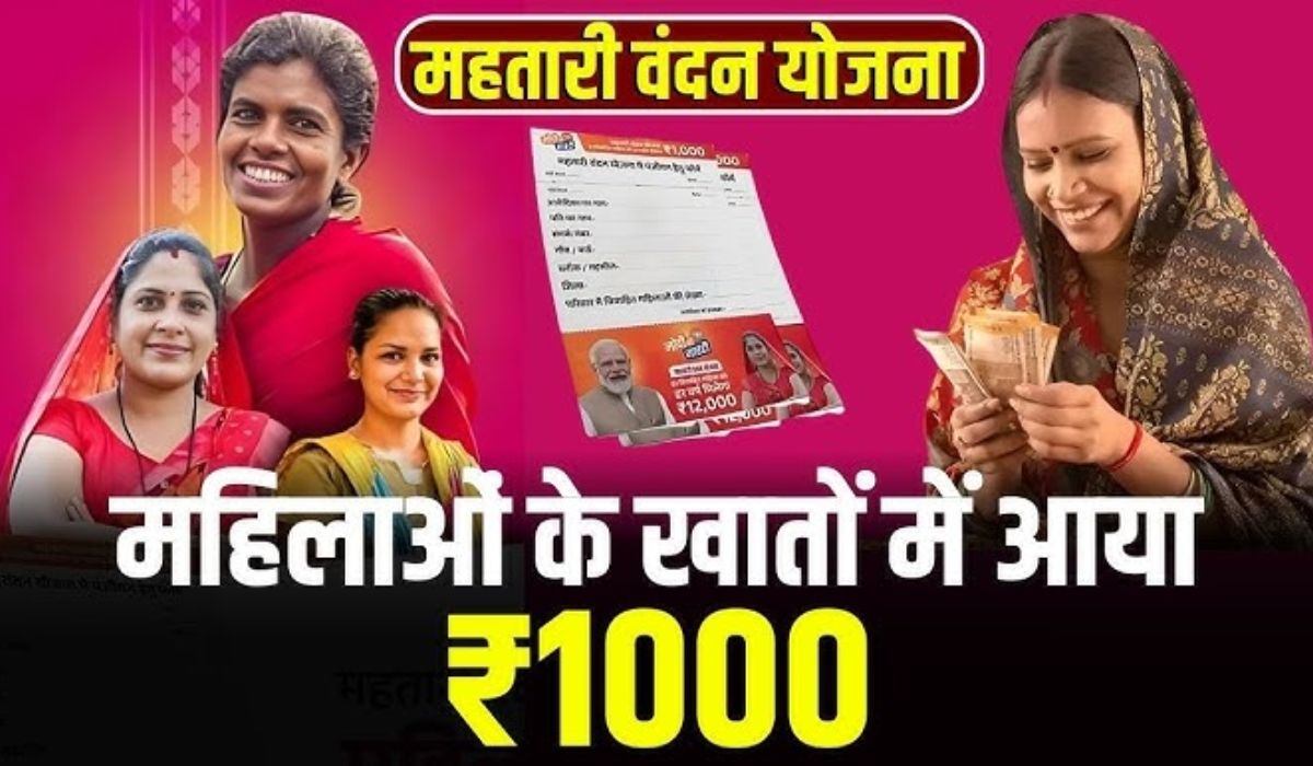 Mahtari Vandana Yojana